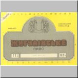 nischinasert (34).jpg